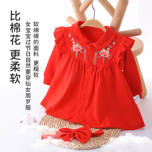 Youqi one-year-old baby girl dress baby clothes princess dress Zhou Guanyi 100-day banquet red snake year New Year dress