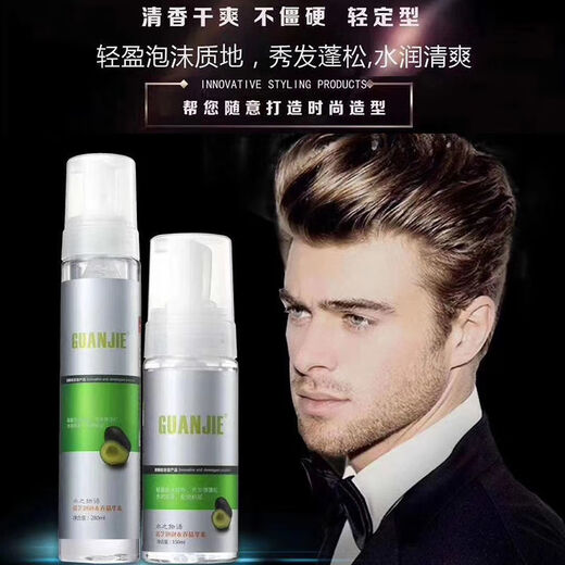 TPV Water Story Lai Chi Bubble Water Roll Essence Elastin Hydrating Styling Fluffy Mousse 280ml TPV Water Story Lai Chi Bubble Water Roll Essence 280 ml