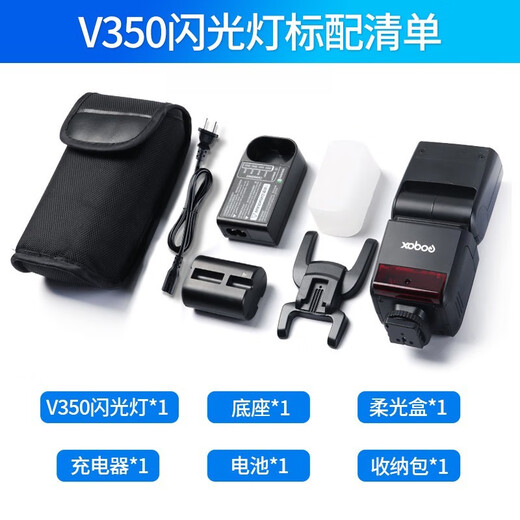 Shenniu V350 flash camera top flash flasher high-speed synchronous fill light external shooting light camera hot shoe light automatic metering outdoor portable outdoor shooting light V350 top flash adapted to Fuji