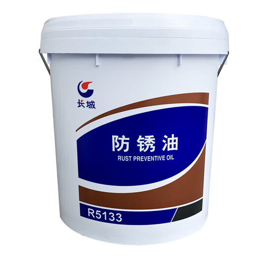 Wei Cheng CC R5001 anti-rust oil R5231 R5133 R5126 metal processing anti-rust oil 15k Great Wall R5001 15 kg