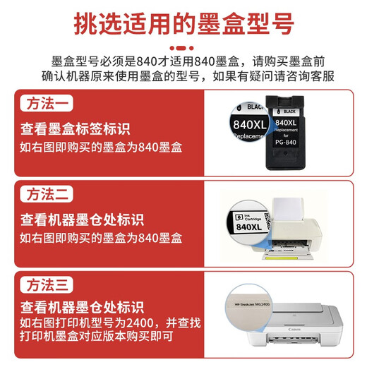 Yizhi eignet sich für Canon MG3680 Tintenpatrone 3600 3580 3180 4280 4180 MX398 Die Druckertinte kann 841 Farbtintenpatronen hinzugefügt werden [erhöhte Kapazität 750 Seiten]