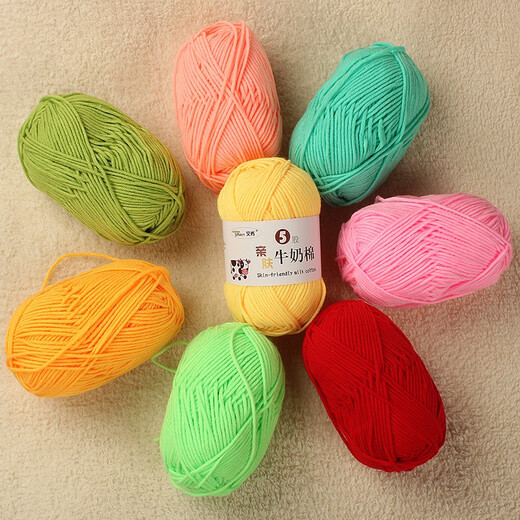 Aixiu combed milk hand-knitted diy 5-strand milk cotton thread baby hand-knitted velvet crochet medium thick cotton yarn wool 10 big red