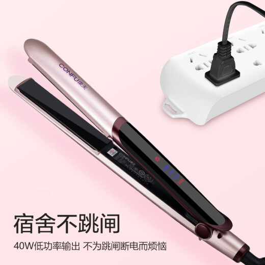 CONFU Curling Iron Electric Splint Straight Hair Negative Ion Straightening Plate Clip Straight Curl Dual-Purpose Perm Iron Men and Women Fluffy Bangs Large Curly Hair Salon Dormitory Hair Straightener KF-529