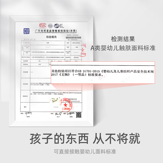 爱莉儿&欧萝拉2件儿童内衣14岁初发育期防凸点小学生初中纯棉女童小背心80A