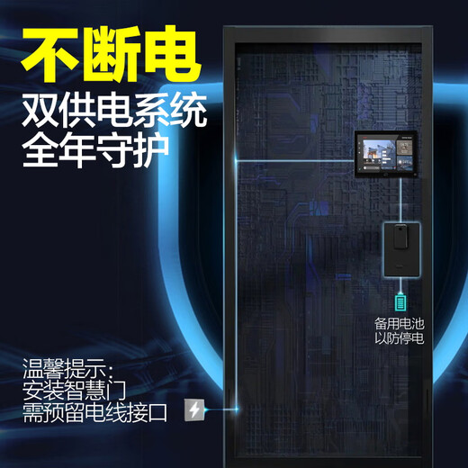 纵航者2024新款智慧门精雕铸铝门高端防盗门入户门全屋智联智能门 2050*1050【单门】