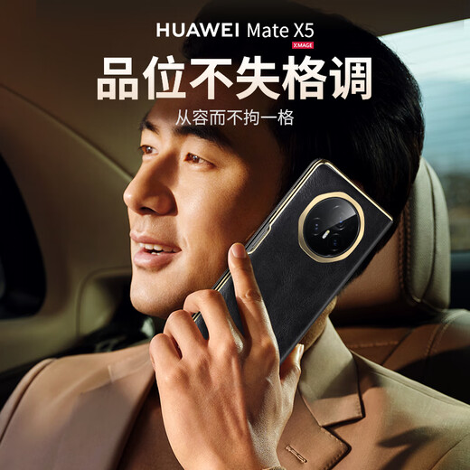 IM-CHEN Oil Wax丨Strong Magnetic Smart Flip Cover Suitable for Honor magic v3 mobile phone case Honor magic v3 folding screen protective cover Ultra-thin anti-fall business-red