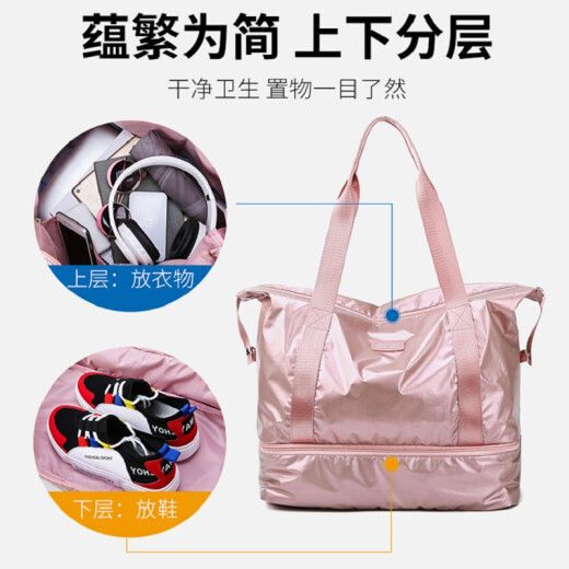 Bofen Travel Bag Wet and Dry Separation Waterproof Gym Bag Luggage Bag Outdoor Light Storage Bag Fashion Rose Pink