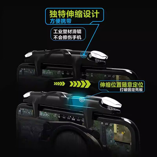 Xuanyou Chicken Eating Artifact Shoulder Key Automatic Pressure and Connecting Point Device Equipment Game Four-Six Finger Auxiliary Physical Peripheral Mechanical Key Mobile Game Handle Peace Special Elite Pressing Gun Chicken Eating Shoulder Key Four-Finger [Physical Model] Mechanical Key