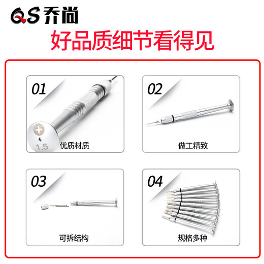 Small screwdriver for glasses repair eye repair tool screw glasses frame screw special driver tool cross professional glasses repair watch mobile phone computer gadget accessories 1.5 cross