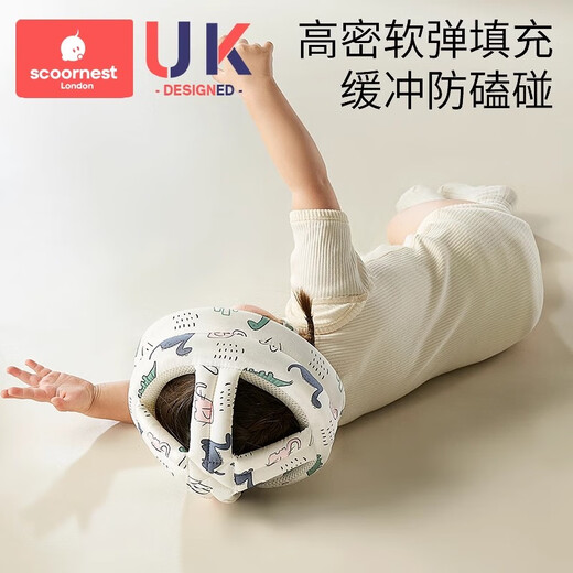 科巢（scoornest）婴儿学步护头防摔帽宝宝学走路头部保护垫儿童防撞枕神器夏季透气