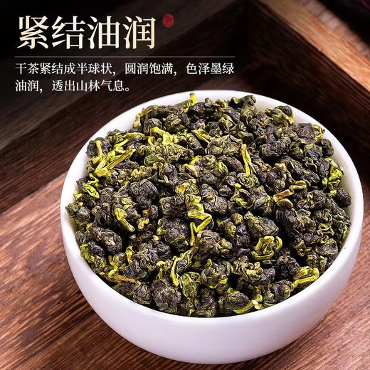 Thé Xiaoci Tea Frozen Oolong Tea Extra-Fragrant Decoration Table Mountain Oolong Tea Cold Drewed Tea Boîte [Cadeau d'auto-alimentation Gold-Golden peut congeler Oolong 400G]