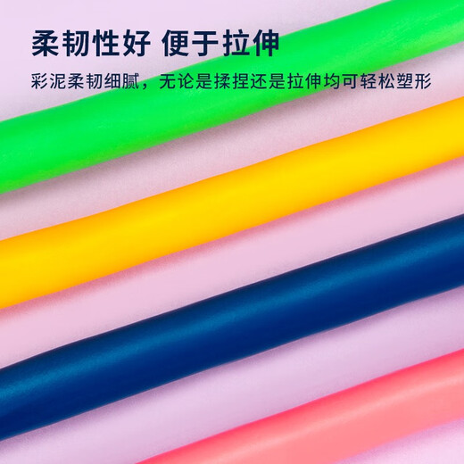 得力(deli)24色彩泥 学生橡皮泥超轻粘土美术手工DIY盒装黏土工具套装玩具 儿童开学文具生日礼物粉色