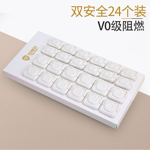 Beideli socket protective cover safety child protection cover baby anti-electric shock power supply protective cover baby plug plug plug V0 flame retardant double safety snap green 24 pack