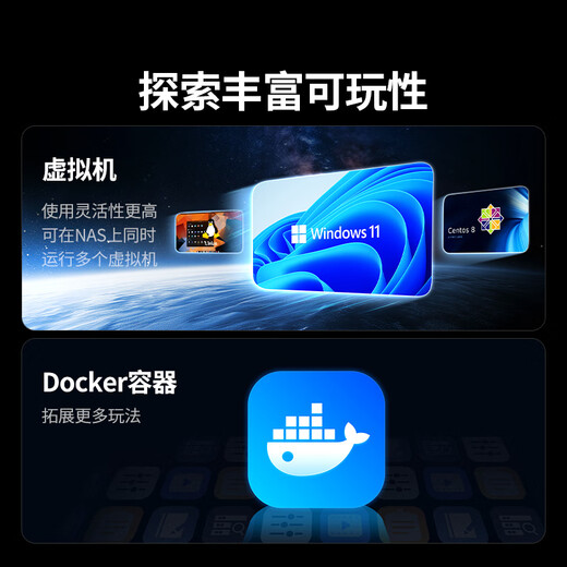 绿联 私有云DXP8800 八盘位NAS网络存储个人云硬盘家庭服务器双万兆网口AI相册 团队办公 权限分级管理