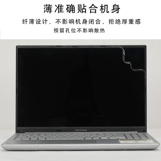 Kakayu eignet sich für ASUS Fearless Pro15 Shell Film Fearless 15 Computeraufkleber Fearless 15i Keyboard Film X1502V Schutzhülle K6502V Kratzer Körperfilm S5507Q Schutzfilm A Side [Message Model] Fearless Pro15 [M1503Q X1503z]