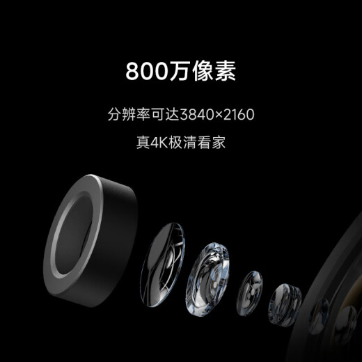 小米智能摄像机C700 800万像素4K超清监控家用摄像头360度全景婴儿监控手机远程监控器宠物高清带夜视