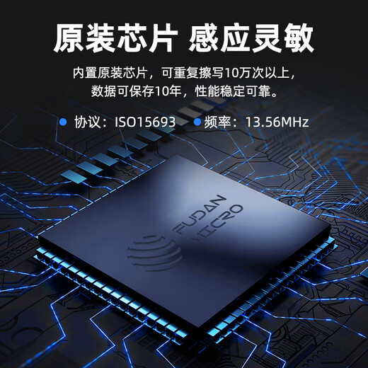 RFID Library Electronic Tag Icodex Chip 13.56MHz Hochfrequenz-Tag Aufkleber 15693 Protokollbuch Tag FM13HF01N-TS-Chip