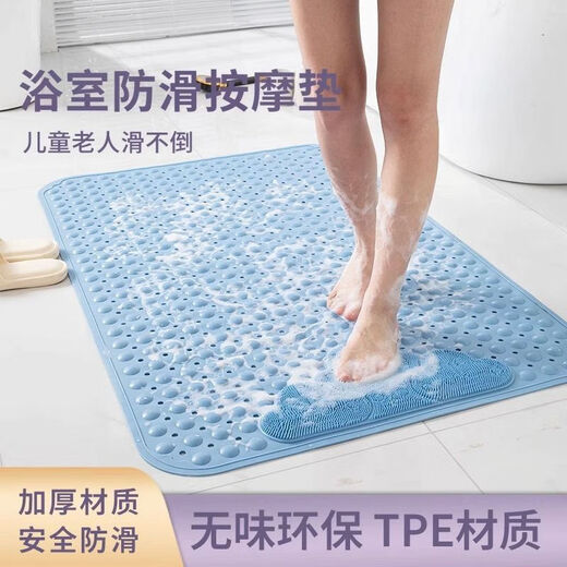 灌湘鸟浴室防滑垫老人洗澡防摔地垫按摩垫带吸盘卫浴脚垫淋浴房 嫩草绿【安全防滑/环保材质】 350*690mm-小号