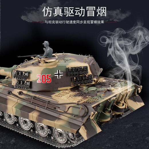 Henglong крупный дистанционное управление детским игрушечным автомобилем Электроэлектрический бак -хаун с борьбой с коричкой немецкой тигр -король Porsche Model 3888 Основная версия (все пластик) Весела, чтобы играть 5000 мАч, около 180 минут