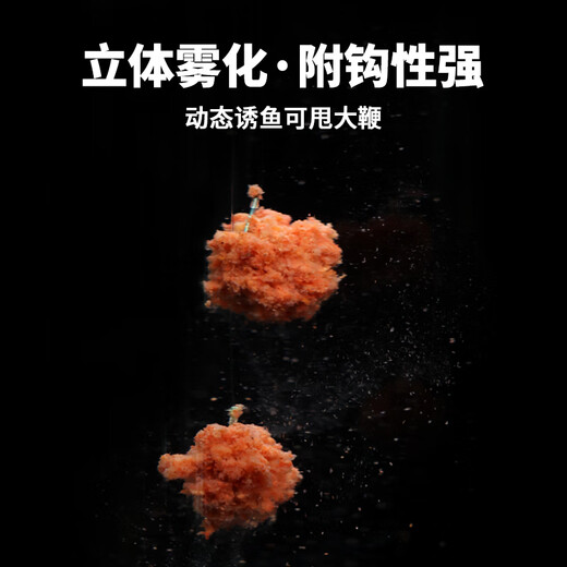 OLDGHOST Bait Master Small Peptide Protein Bait Competition Black Pit Wild Fishing Crucian Carp Green Grass Bream Bait Fish Food Can Be Rubbed and Pulled 400g