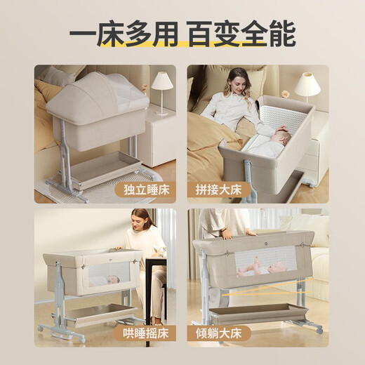 
ULOP (ULOP) crib multi-function bed movable splicing baby bed small apartment newborn sleeping artifact shaker Cradle crib [diaper table + mosquito net]-Khaki