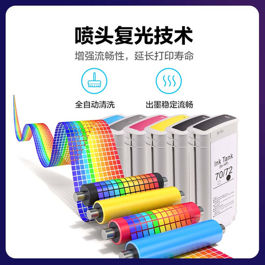 彩格适用惠普t795墨盒72墨盒HP t1300 t1708 t790 t770 t610绘图仪墨盒 72号墨盒/品红色/C9372A