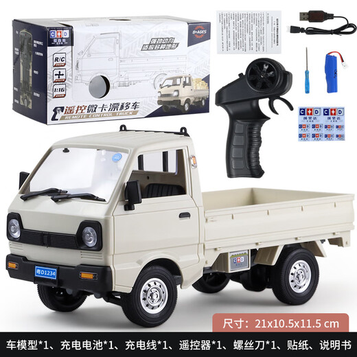 Naughty Dragon D12 mini rc remote control car Suzuki Wuling Hongguang micro truck modified drift children's toy car model 1 10 full scale D12 silver standard configuration about 30 minutes of play