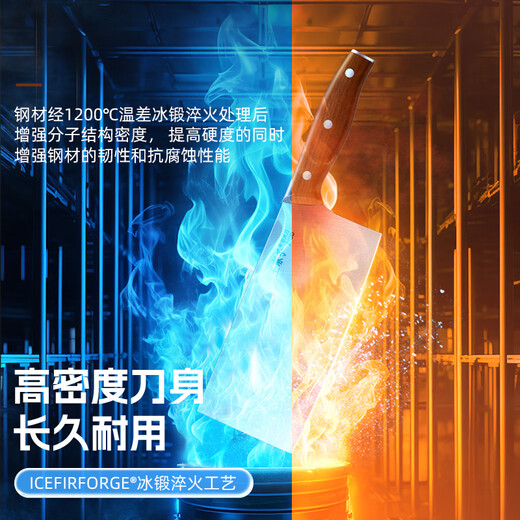 王麻子刀具全套菜刀套装 家用菜刀菜板厨具全套 砍斩骨切菜刀水果刀剪刀厨房用具大全