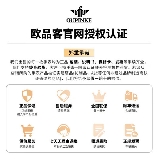 欧品客名表十大品牌綠水鬼手表男士全自动机械表夜光防水多功能男表 欧品客3271钢带间绿 免费刻字 终身质保
