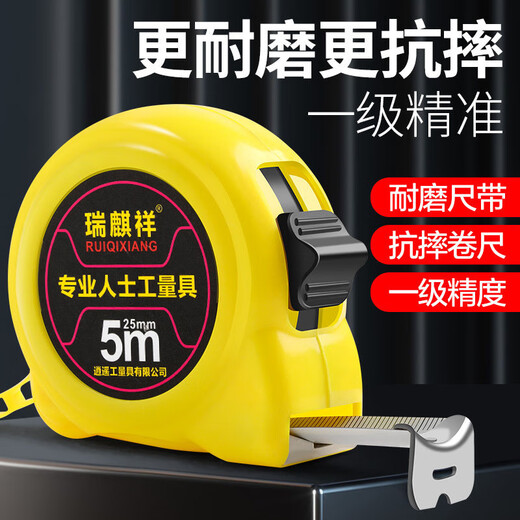AIFENGGE quality and comfortable tape measure a large number of stainless steel steel tape measure 5 meters 7.5 meters 10 thickened self-locking tape measure meter box box size W1 type tape measure wear-resistant type 5 meters 19