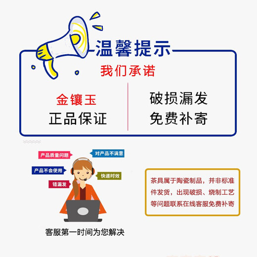 Gold inlaid jade Kung Fu tea set with tea tray, one-piece ceramic Ru kiln tea making machine, automatic water supply electric kettle, Lian Yu