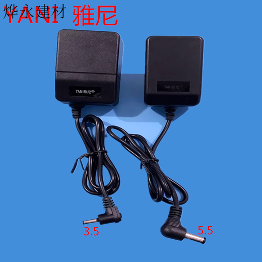 雅尼原装头灯充电器713/723/611/726/726T/736/7736/7746 原配5.5 77367736T79227677