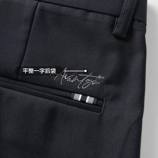 HLA Heilan Home trousers men's no-iron straight-leg commuting business trousers men's autumn