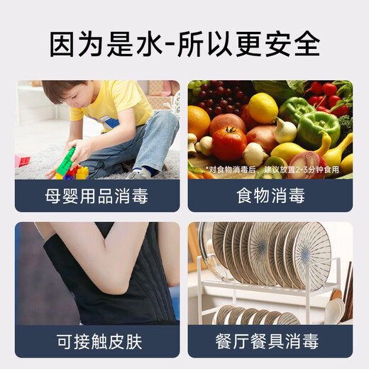 Wellclean activated oxygen water sterilizer sterilization and odor removal household convenient disinfection spray add water ready-to-use oxygen sterilizer plus activated oxygen water sterilizer pu-60 99.9% sterilization rate