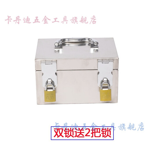 Caja de hierro de la aldea de Shantoulin con caja de dinero de la cerradura Caja de herramientas pequeñas Caja de documento Caja de documento Caja de hierro No. 1 15865 60*40*40 Single Hanging se puede personalizar