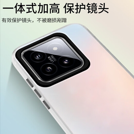 Runaway Suitable for Xiaomi 14pro mobile phone case Xiaomi 14pro protective cover Silicone soft edge simple translucent all-inclusive anti-fall laser gradient high-end frosted hard case