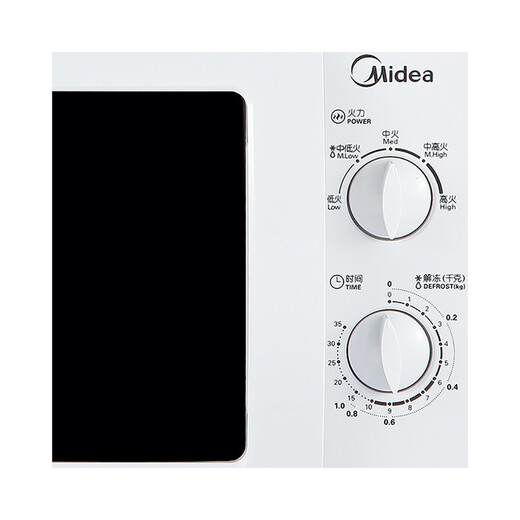 Midea M1-211A21L large capacity microwave oven, classic model, turntable heating and thawing, smart home 21-liter microwave oven