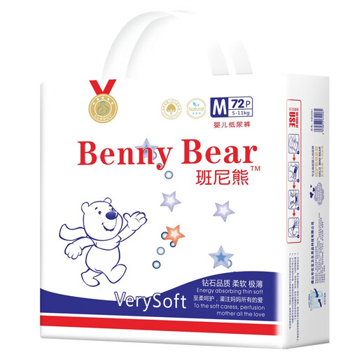 班尼熊新款纸尿裤透气夜用尿布裤新生婴儿童宝宝尿不湿超大号整箱更划算 班尼熊纸尿裤L号64片