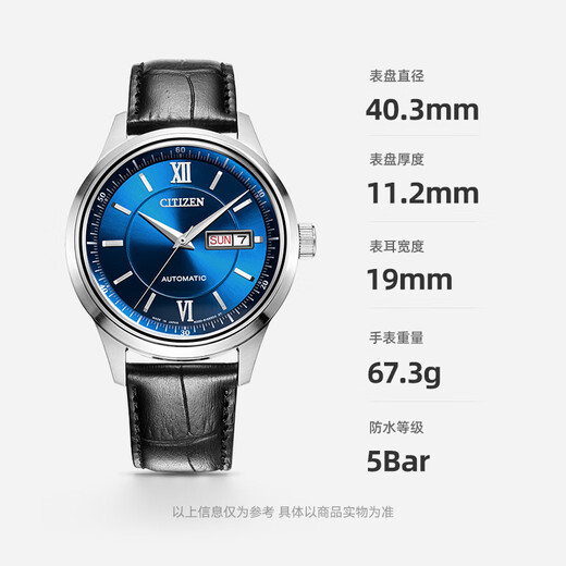 CITIZEN watch men's Japanese and Korean watch automatic mechanical date display belt student New Year gift NY4050-03L