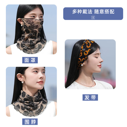 
Feikawei sun protection mask for women ice silk full face sun protection veil summer thin neck protection scarf cover mask silk scarf face towel [white rose + black rose] 2 packs