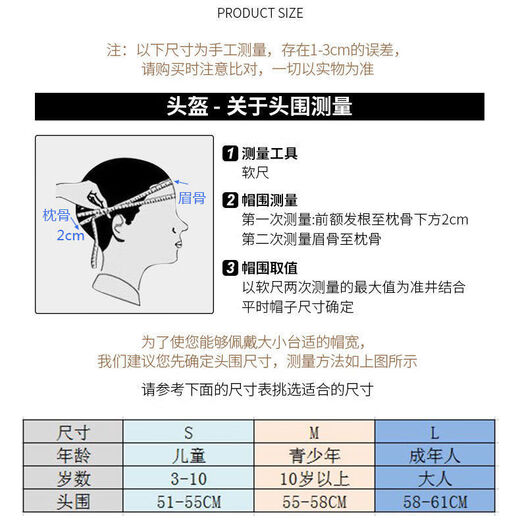 狮奥利兴bboy街舞专用头转头盔软盔少儿童成人breaking练习安全帽旋转装备 Ｓ(5155CＭ) 黑色