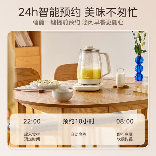 Midea's new health kettle, tea kettle, household kettle, fully automatic insulated glass electric kettle 316 maternal and infant grade stew kettle, all-in-one office tea making, traditional Chinese medicine, large capacity, 1200W high power, 12h intimate heat preservation 2L
