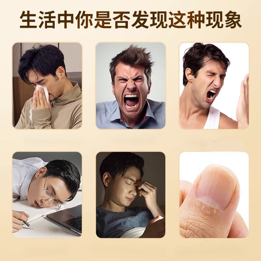 修正修正超英牌舒甘片60片/瓶 可搭养护甘熬夜喝酒肝火旺盛口臭舒甘片 四瓶装