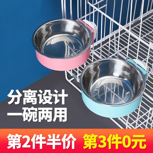 Qi Oh Cat Bowl Dog Bowl Double Bowl Anti-Tip Hanging Pet Food Bowl Stainless Steel Hanging Cage Cat Food Rice Bowl Rabbit Bowl Petal Pink Small Stainless Steel Bowl Hanging Cat Bowl