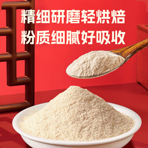 Liuyangyuan Wuhong Pulver 600 g Wuhong Suppe mit Wolfberry zum Auffüllen von roten Datteln und Yam Pink Gader Zucker Blut nach der Geburt Haftgeschenk
