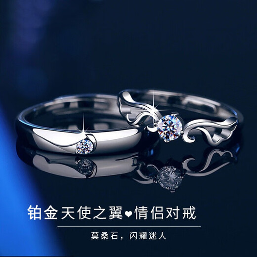EothPT950 Platinum Moissanite Diamond Couple Ring Girls Pair Rings Live Qixi Valentine's Day Gift for Girlfriend (Male and Female Pair) PT950 Platinum Ring + Certificate