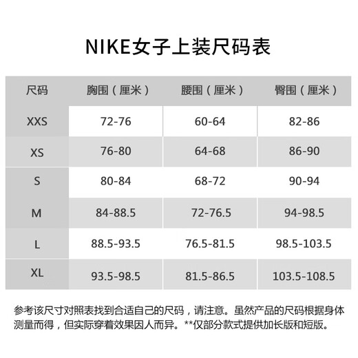 【8成新】耐克(NIKE)女 蛇年限定春秋连帽卫衣 休闲运动 HV8461-677队红 M