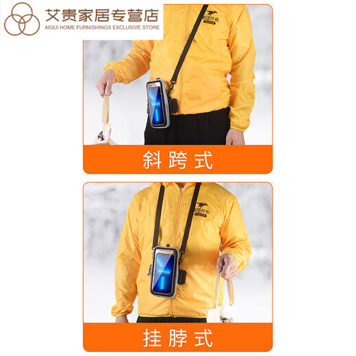 He Jiagong 50 mobile phone anti-freeze thermal cover 40 outdoor cold-proof bag anti-shutdown heating bag Northeast arm bag gray needs to be connected to your own power bank for heating