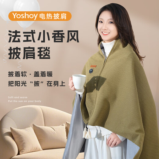 BREON graphene electric heating blanket heating warm shawl USB washable leg cover shawl outdoor home office as a birthday gift for girlfriend Shanzhi Green