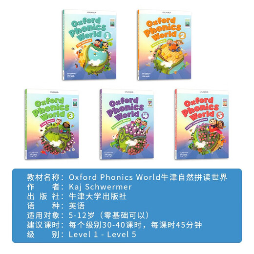 Оригинальный Oxford Natural Spelling Учебник Oxford Phonics World 12345 Студенческие книги по книгам набор детских английских просвещений картины книги детские английские учебники по фонешке